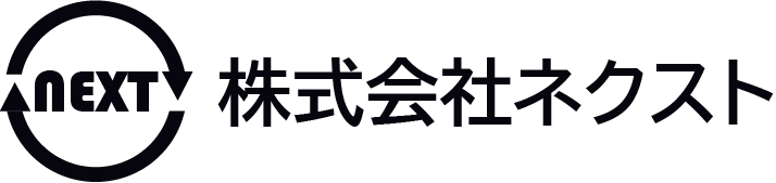 郡山市のリサイクルショップ”株式会社ネクスト”では、生前整理や遺品整理、空家整理を行っています。